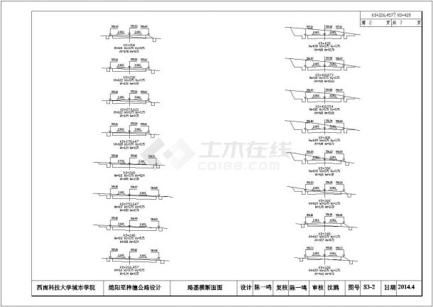 绵阳到梓潼三级公路设计级公路设计图-图二