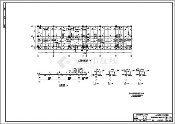 西安长丰园5#框剪结构商住楼结构设计施工图-图二