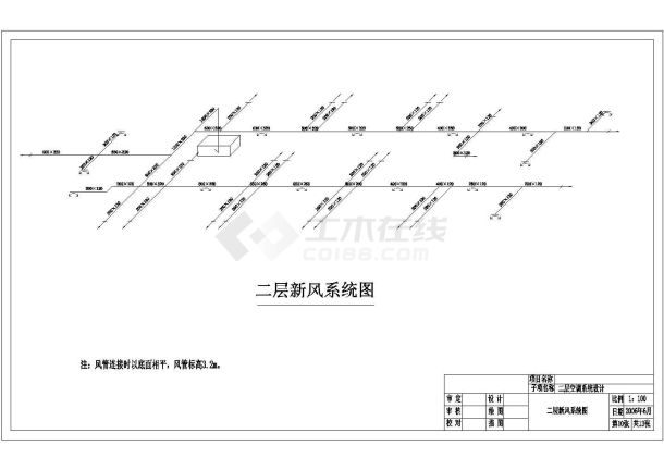 【广州】某综合大厦中央空调系统设计图-图一