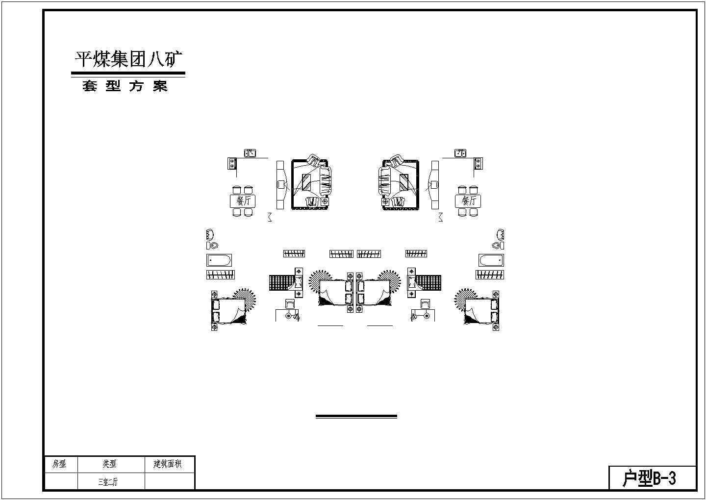 某山地精美的别墅设计图纸