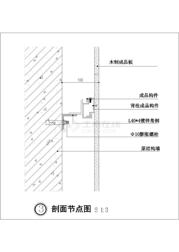 木制挂板与门套交接标准节点CAD图-图二