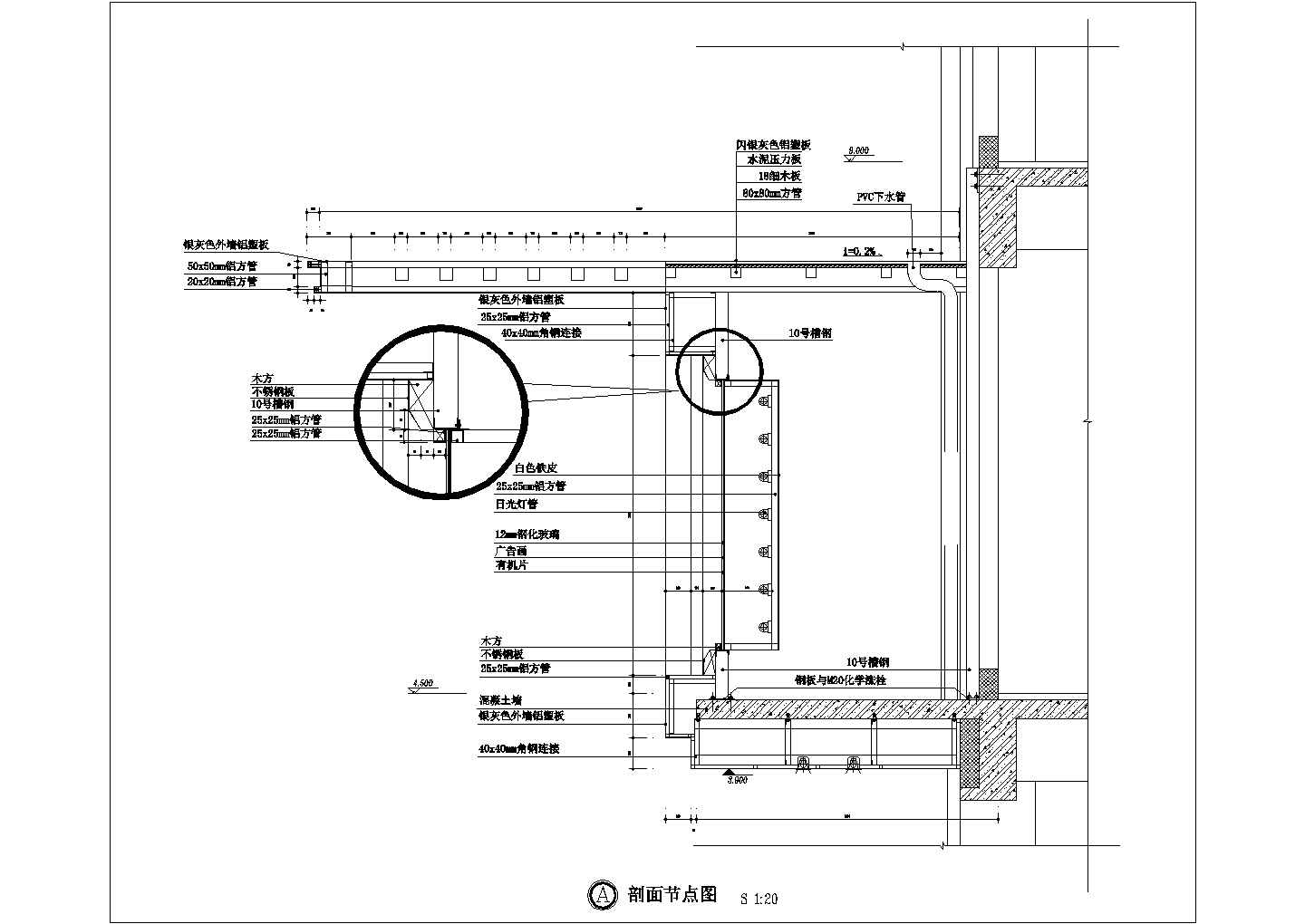 现代中式门头雨蓬CAD节点详图