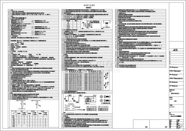 某电子厂房新增钢结构仓库建筑施工图-图二