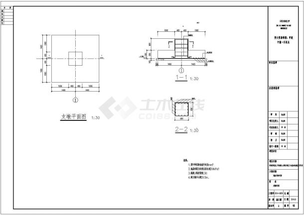 150t静载试验试验方案设计图-图二