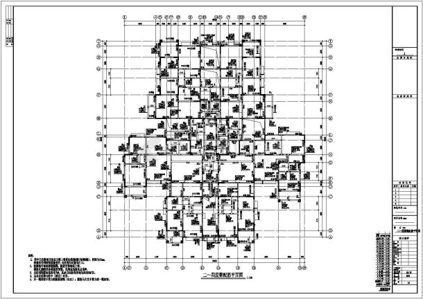 【海口】16层框架剪力墙结构公寓楼建筑、结构施工图-图二