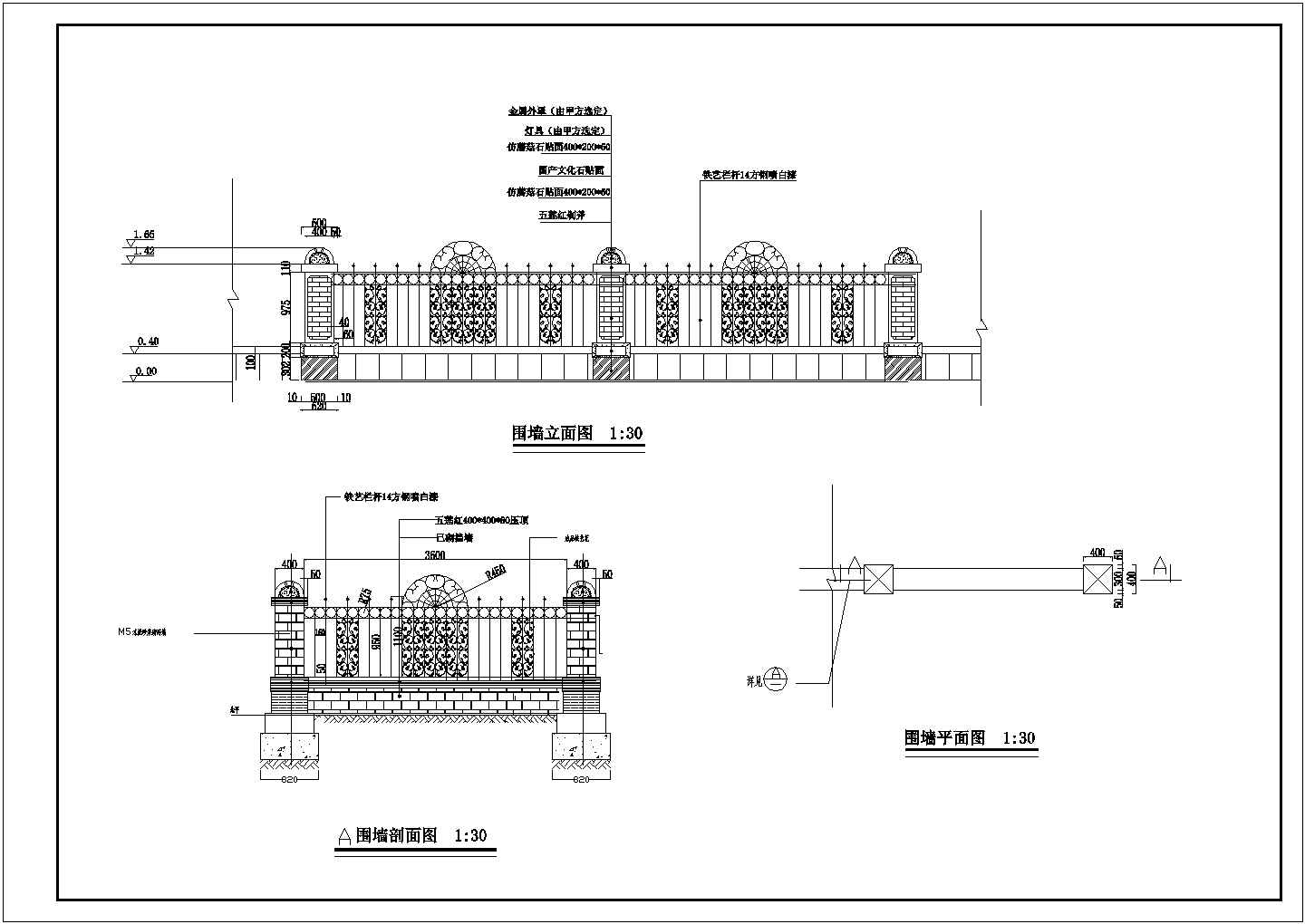 开放式围墙和大门施工CAD套图