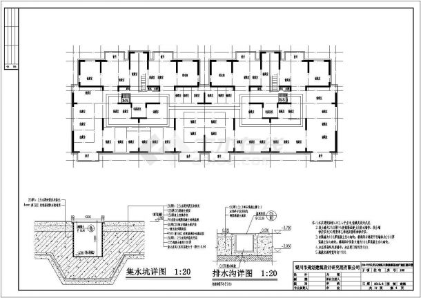 11层北方宁夏住宅建筑施工图-图二