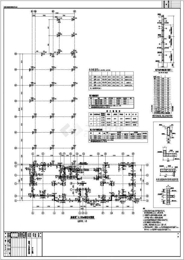 某地18层住宅楼结构设计施工图-图二