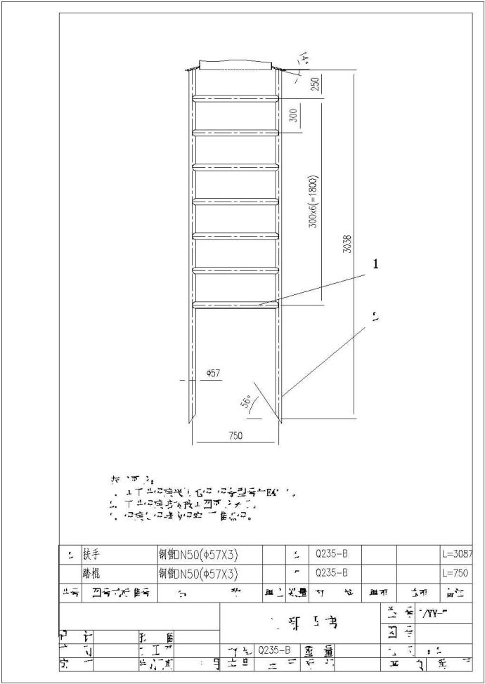 经典设计厌氧反应器EGSB施工CAD布置图_图1