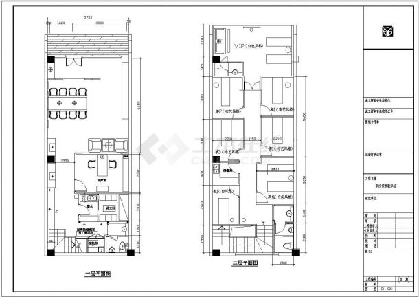 【上海】某中新中式风格中医养生馆医馆室内装修设计CAD图纸-图一