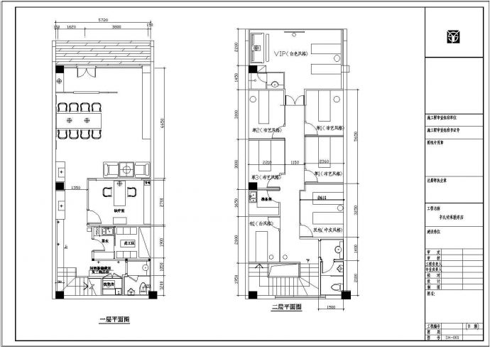 【上海】某中新中式风格中医养生馆医馆室内装修设计CAD图纸_图1
