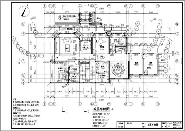 湖南某底框砖混结构别墅结构施工图（含建筑图）-图二