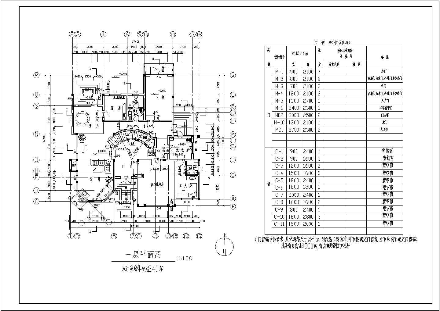 二层花园别墅建筑、结构设计施工图