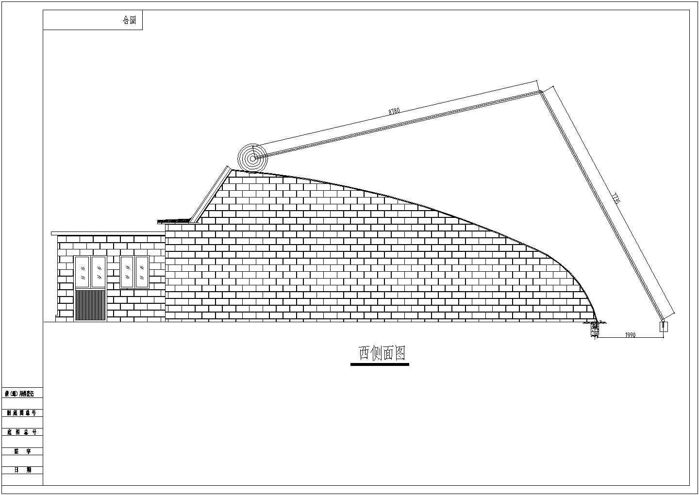 济南某SRG12A型高效节能日光温室建筑与结构图