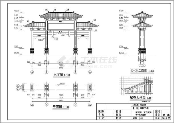 仿汉四柱三楼牌楼建筑结构全套图纸