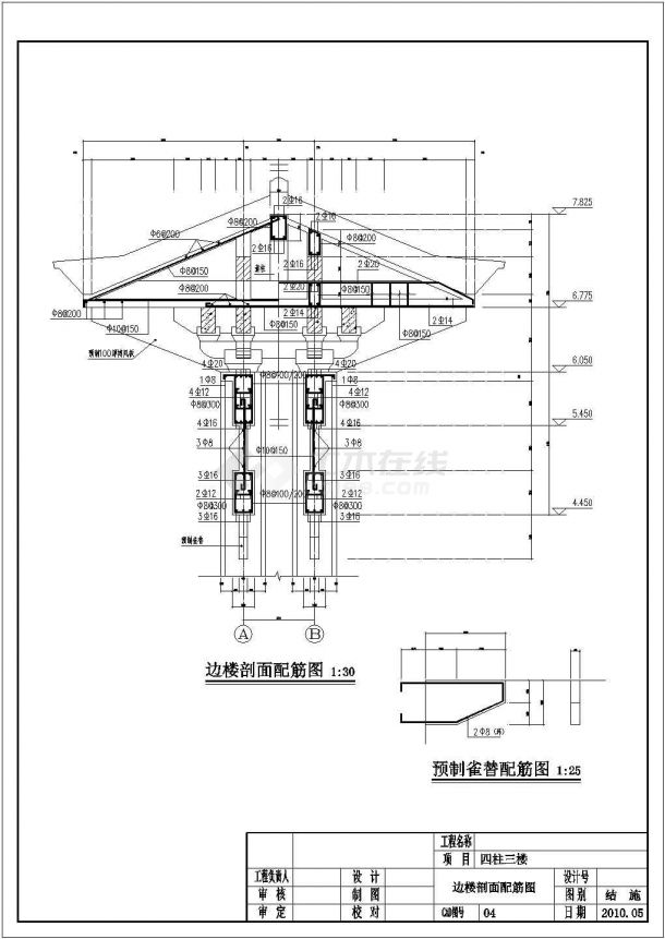 仿汉四柱三楼牌楼建筑结构全套图纸