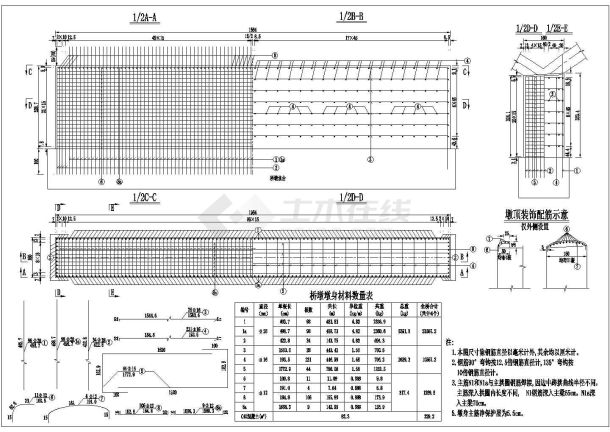 景观河道上11.5+17+11.5钢筋混凝土拱桥施工cad图纸-图二