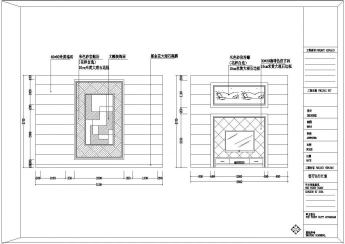 某小区联排别墅室内装修方案CAD图纸（附效果图）_图1