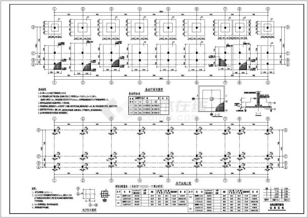 【武汉】3层办公及宿舍楼建筑、结构施工图-图二