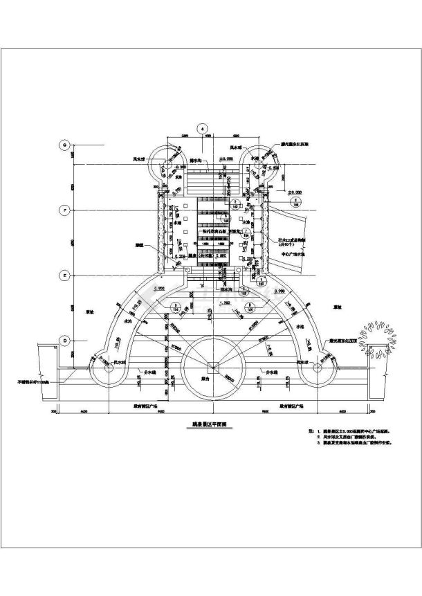 【上海】某园林景观之喷泉广场设计施工图-图一