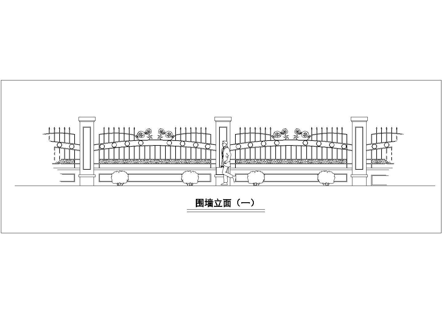 【上海】某园林景观之铁艺栏杆设计图
