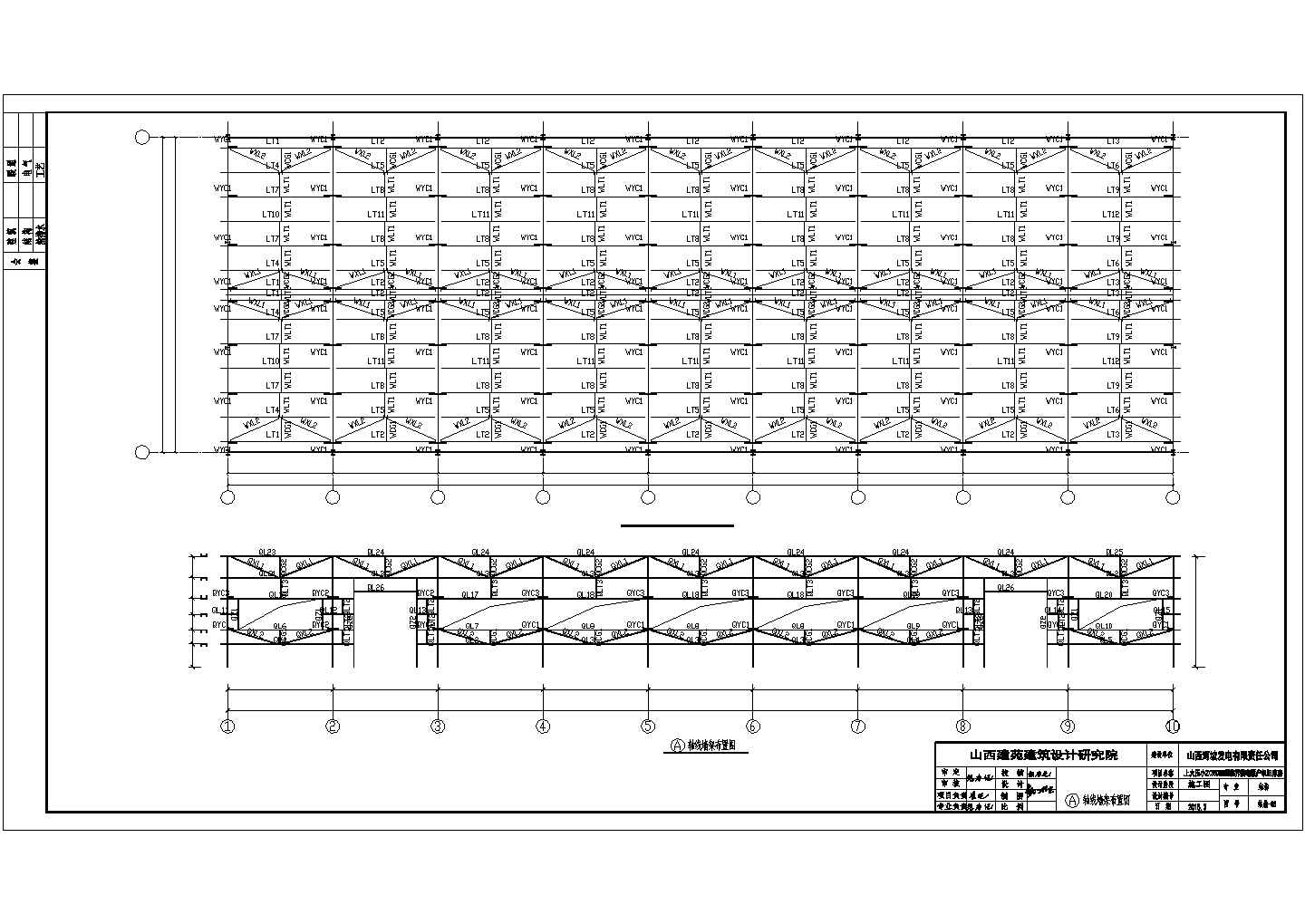 钢结构库房全套施工图纸（含建筑、结构、电气、暖通）
