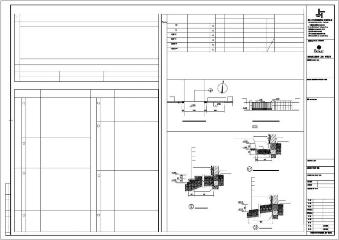 某飞机座椅厂框架结构办公楼及钢结构厂房施工图_图1
