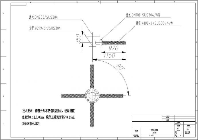 杭州市某经典DN3000纤维球过滤器CAD布置图_图1