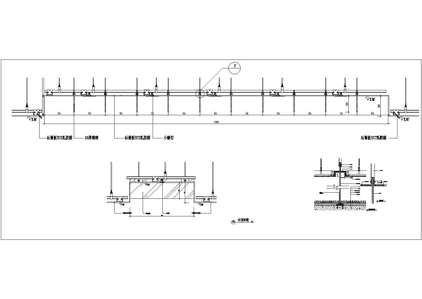 多种典型天花吊顶cad节点详图