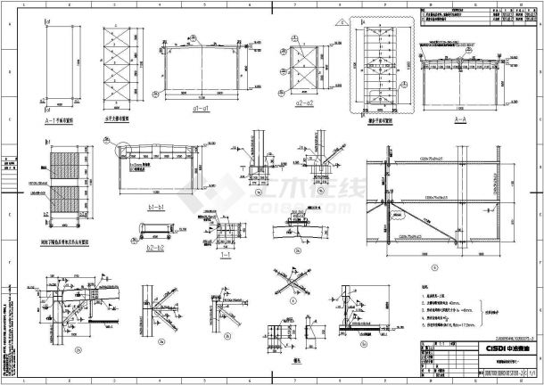 湛江某地雨棚钢结构CAD图-图二