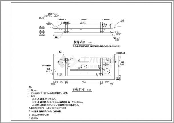 某农村污水处理站接触消毒池施工图-图一