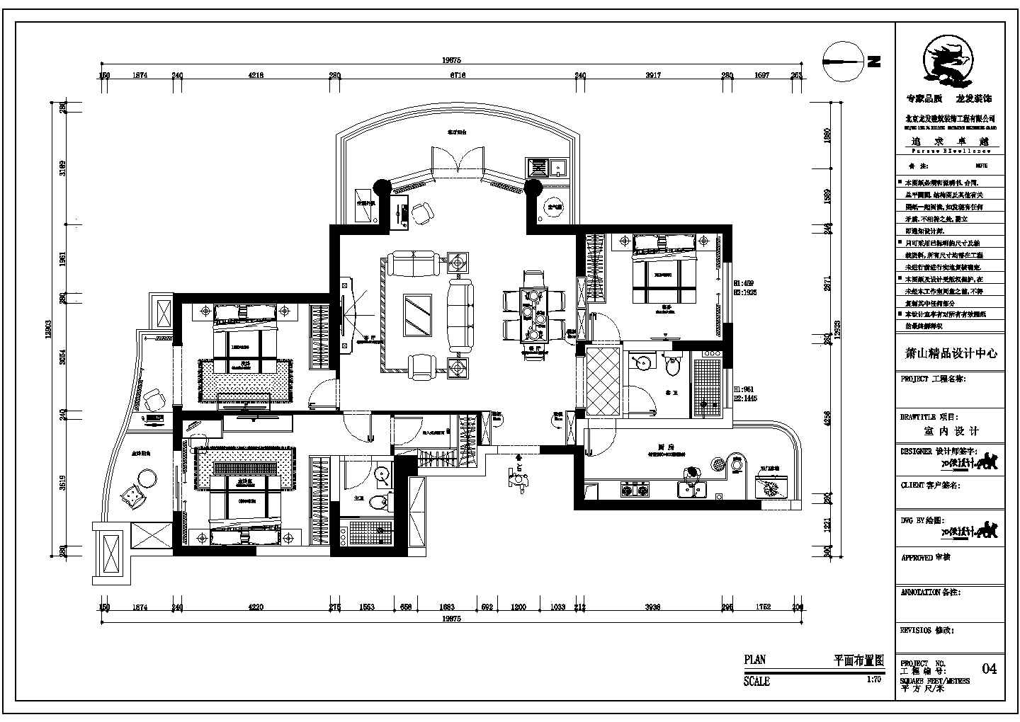 恒安名座150平方美式风格三居室室内设计图纸（附效果图）