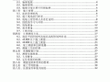 [河南]图书馆工程测量放线施工方案图片1