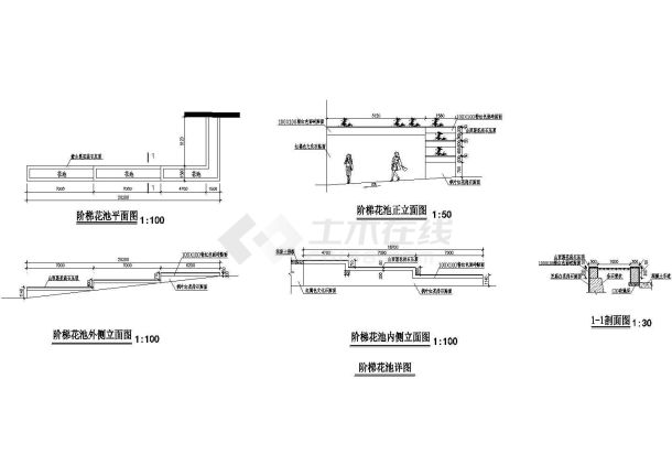 【重庆】某阶梯花池施工图设计图纸-图一