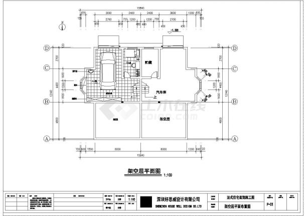 【深圳】家装三层装饰装修设计图纸-图二