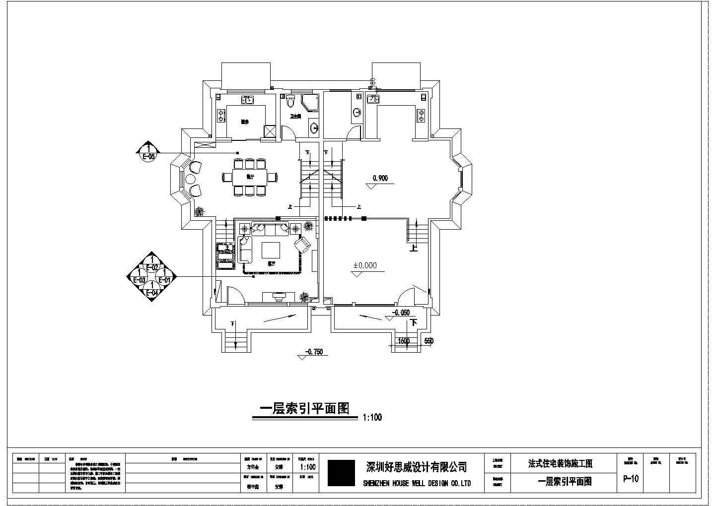 【深圳】家装三层装饰装修设计图纸