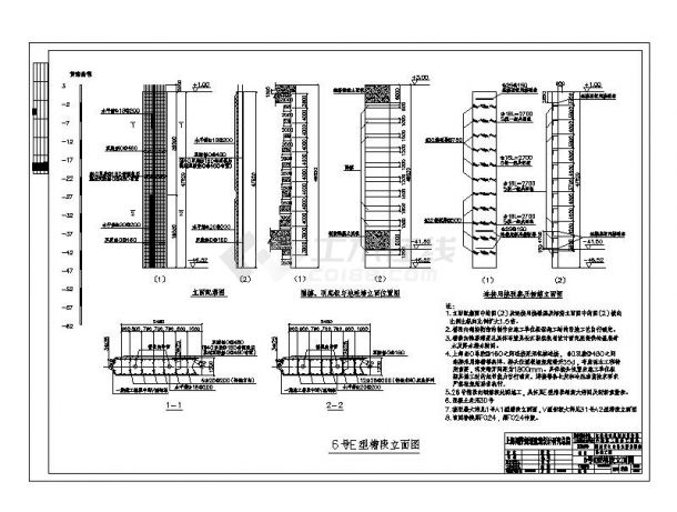 X010F0246号E型槽段立面图-图一