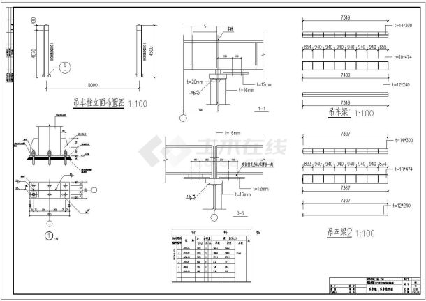 甘肃平凉年产10万方加气混凝土建筑结构工艺全套图纸-图二