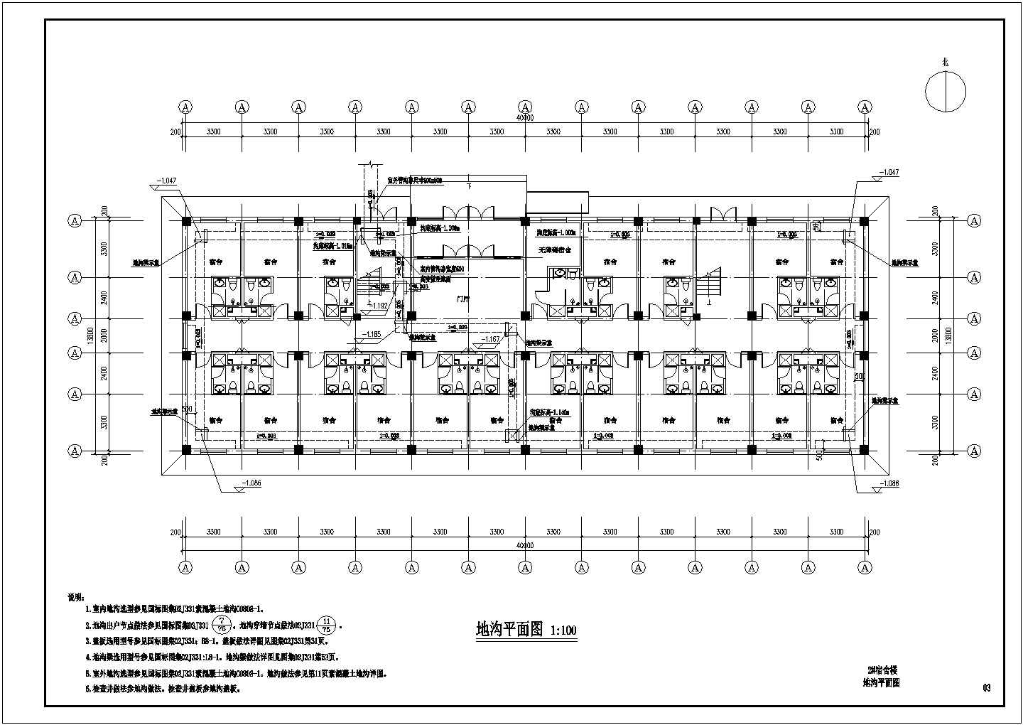 五层框架职工宿舍楼建筑设计施工图