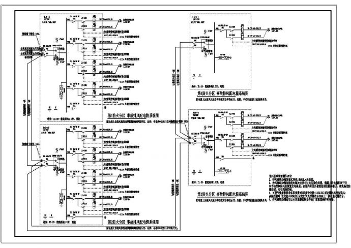 危化品库房电气设计施工图2015_图1