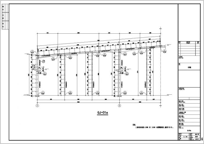 某双坡门式刚架工程结构施工图以及建筑图_图1