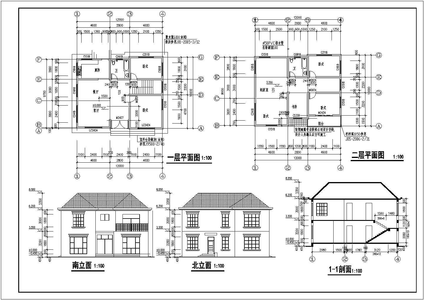 二层砌体结构别墅结构施工图（含建施）