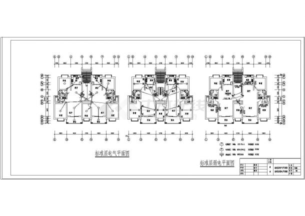 【山海】某住宅楼工程电气设计图纸（共4张）-图二