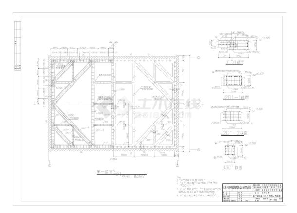 第一道支撑（D1）模板及配筋图-图一