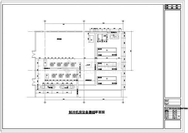 【北京】某综合楼制冷机房设计图纸-图二