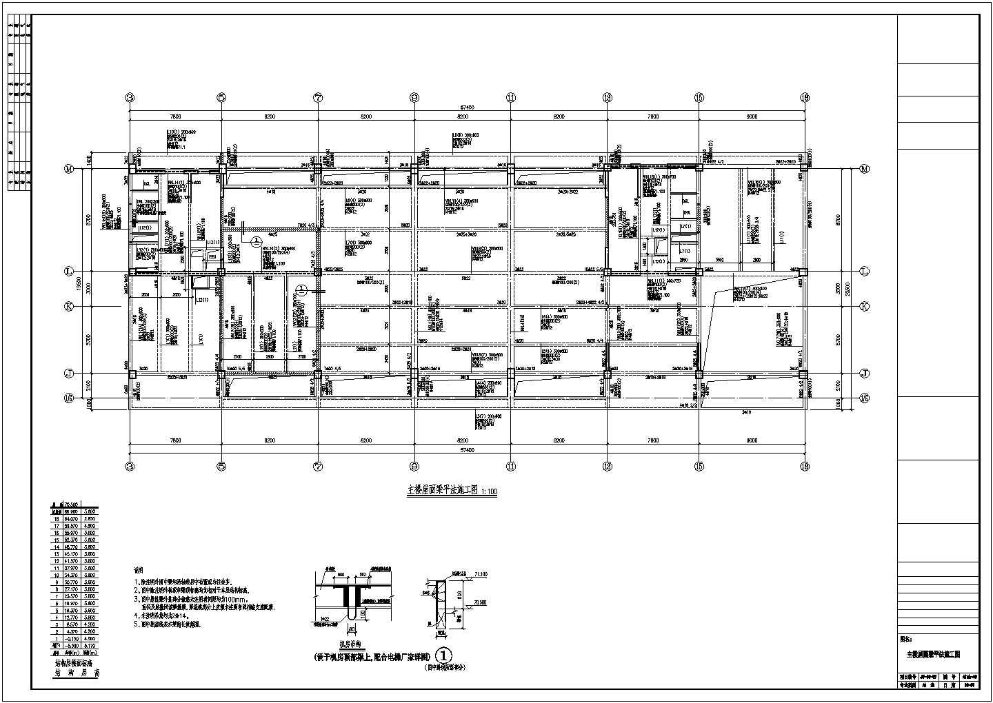 CFG地基处理的高层办公楼结构施工图