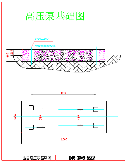 水泵详细平面解析图纸（基础结构、内部构造）-图二