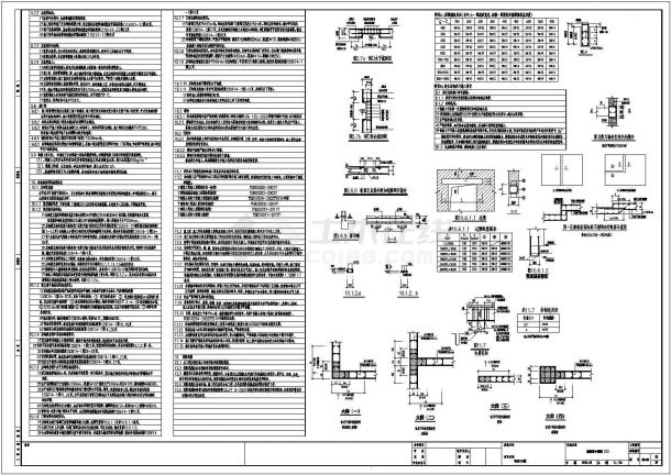 33层剪力墙高层住宅楼结构施工图（含建筑图）-图二