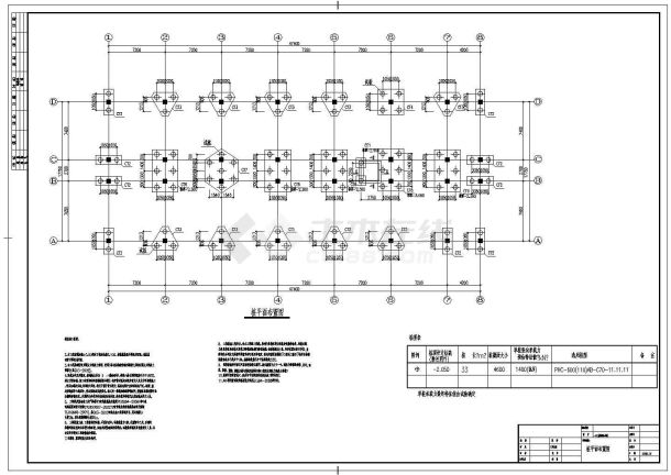 四层框架结构治超办公楼结构施工图（含建施）-图二