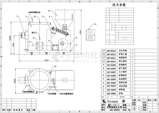 博恩生物质颗粒燃烧机图纸-图一